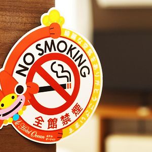 Single Room Non-Smoking