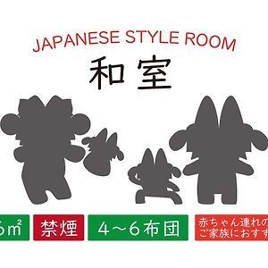 Hollywood Triple Room 3 Beds Non-Smoking